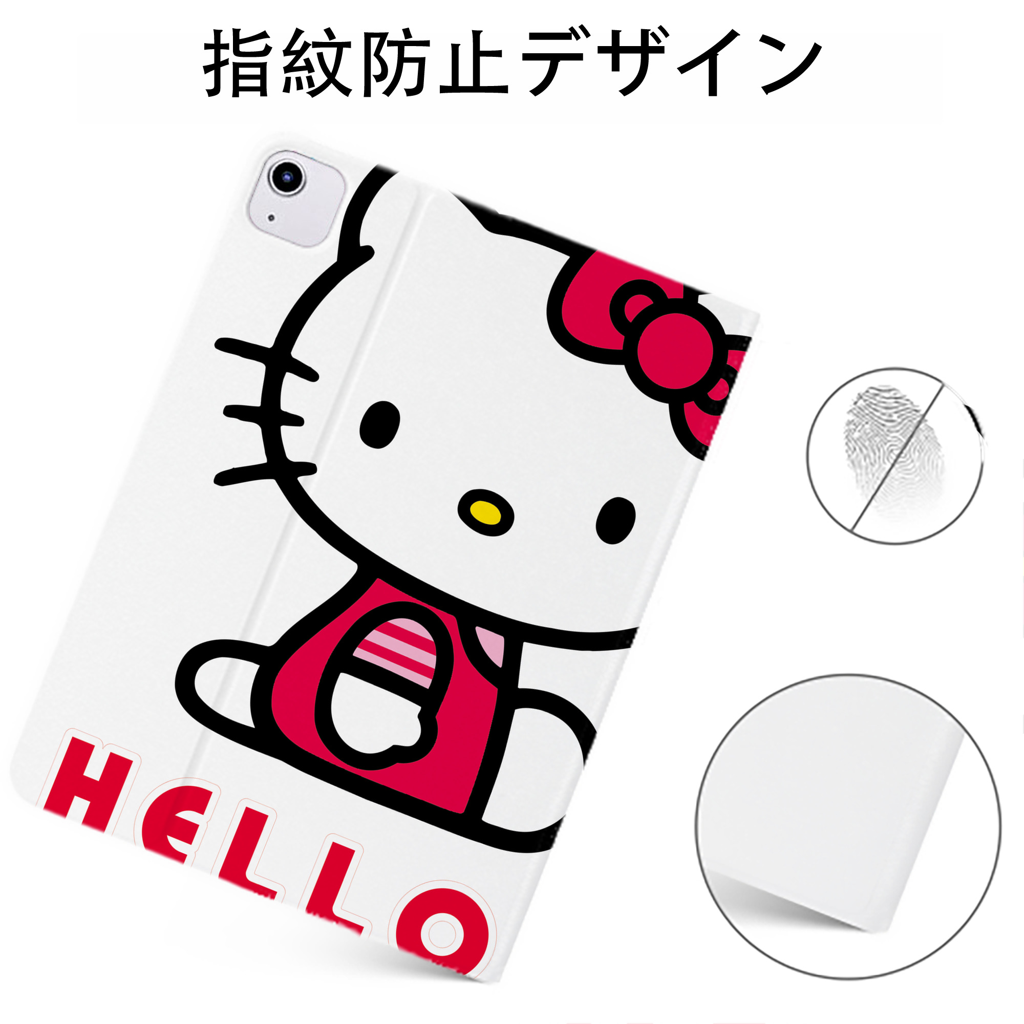 （画像用） Hello Kitty ハローキティ IPadケース ペンホルダー付き ブックスタイルデザイン